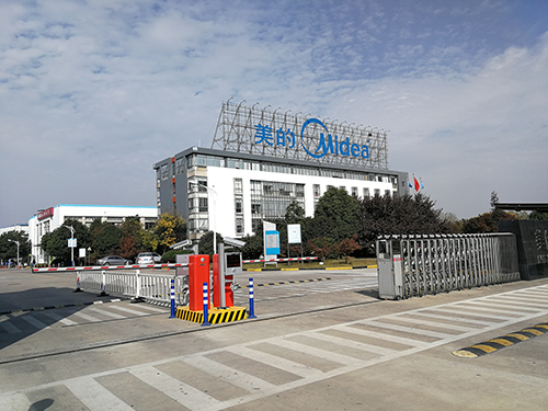 合肥美的洗衣机有限公司净化工程板材工程