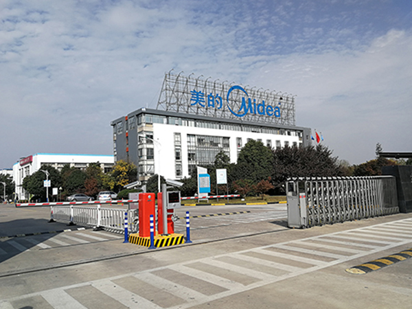 合肥美的洗衣机有限公司净化工程板材工程